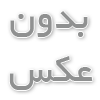 امداد خودرو و خدمات جاده‌ای